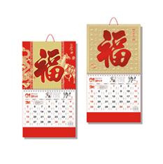 Dragon Boat Festival Dice Pack Gift Box