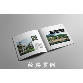 画册印刷
