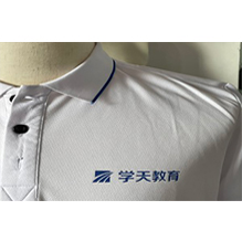 企业LOGO定制衣服